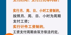 兼职工作为何无薪酬？劳动权益如何保障？