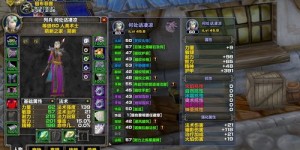 TBC术士如何在野外高效刷怪快速赚钱？