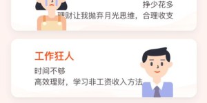 新人如何轻松掌握知乎赚钱的多种方法？