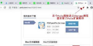 如何在官方自助链接网站进行下载？探索安全快速的下载指南