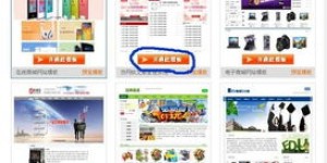如何在厦门快速搭建自助网站？建站技巧全解析