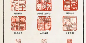 火漆印章如何实现盈利？探索其赚钱之道