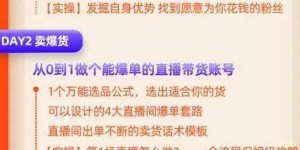 长治抖音副业怎么做？新手入门指南及实操技巧解析