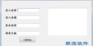 腾讯是如何通过这款软件实现盈利的？
