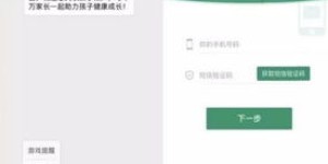 如何在QQ游戏小号平台实现自助操作？探索高效游戏管理技巧