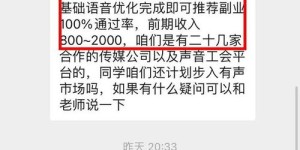 如何找到低门槛的实业副业，轻松开启第二收入？