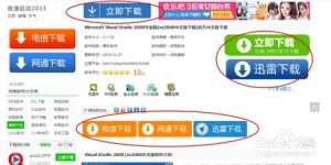如何在云起自助平台快速下载所需资源？