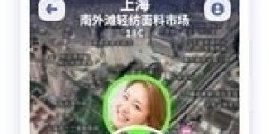 最新播音副业软件推荐，哪款最适合你？