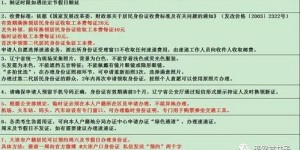 如何在大连自助办理户籍业务？探索便捷高效的户籍管理新方式