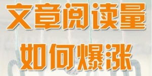 如何打造吸引人的副业宣传广告语？原创秘籍大公开！