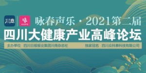 大健康项目的副业真的能带来高价值吗？