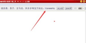 如何在呼和浩特找到官方自助评价平台？下载指南及步骤详解