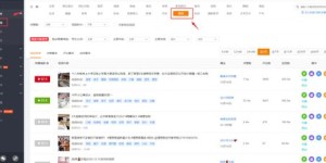 如何在快手实现自助刷赞？揭秘业务平台的新操作方式！