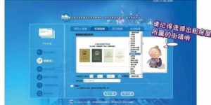 如何在杨浦图书馆使用自助预约平台进行预约？