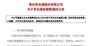 茅台副业究竟贡献了多少收入？揭开背后的经济账