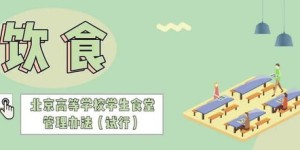 如何通过转租房屋实现盈利？租房赚钱的秘诀是什么？