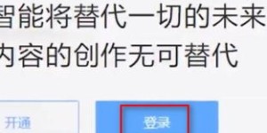 淘宝直播能否成为副业新选择？实操可行性分析