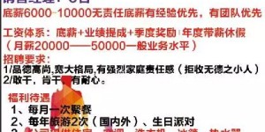 福清烧烤自助哪家招聘最靠谱？官网招聘信息一览，如何申请？