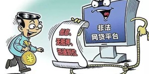 兼职读书真的靠谱吗？小心陷入这些骗局！