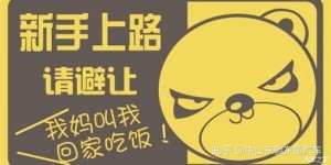 哪里能找到优质的副业堆堆袜货源？新手必看！