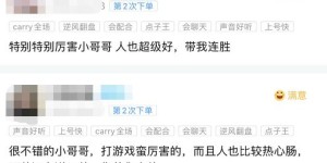 兼职陪练能赚多少？揭秘陪练行业的收入真相