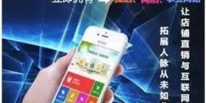 如何高效进行副业谈单？掌握这些技巧让你轻松成交！