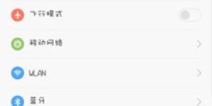 如何自助开通电信上网业务？这样做真的方便快捷吗？
