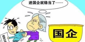 刚离职在家，如何找到赚钱的门路呢？