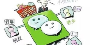 副业代购女装，真的是骗局吗？你中招了吗？