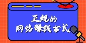 兼职视界排线是什么？如何利用它高效赚钱？