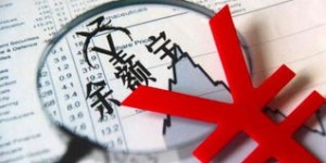信用危机下如何巧妙投资实现盈利？
