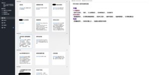 南宁翻译副业软件哪款值得推荐？高效兼职必备工具揭晓！