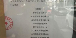 南京诚志公司口碑如何？工资待遇是否令人满意？