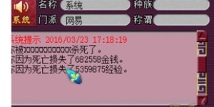 倒卖游戏装备真的能赚钱吗？知乎上的经验分享靠谱吗？