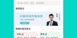 想要轻松管理个人健康记录？EHR自助服务网站有哪些优势？
