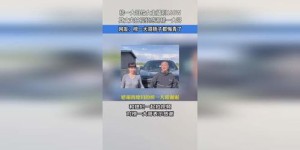 主播大佬是如何通过拍视频实现盈利的？