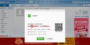 选择邮箱时，哪种邮箱更优秀且使用便捷？