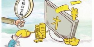 如何找到既安全又稳定的高收益副业？