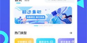 兼职设计领域有哪些热门岗位可选择？