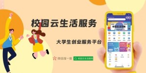 兼职跑腿选哪家平台更靠谱？高效赚钱秘诀大公开！