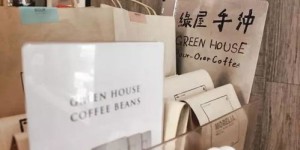 设计师跨界咖啡师，主业副业如何双料俱佳？