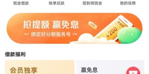兼职送外卖后，多久才能顺利提现到账？
