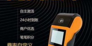 兼职销售POS机能实现财富增长吗？