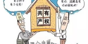 出租房屋是否属于兼职范畴？法律与实际情况解析