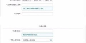 如何进行阿里云网站自助备案？这是否能提升备案效率和成功率？