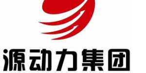 艾港新能源公司实力如何？值得信赖吗？