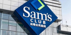 山姆会员店的自助下单平台究竟藏在哪里？如何快速找到？