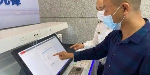 如何实现自助办理海事业务，提高效率与便捷性？