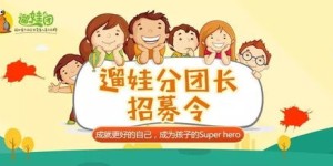 妈妈在家能做哪些赚钱的副业？轻松实现家庭事业两不误！