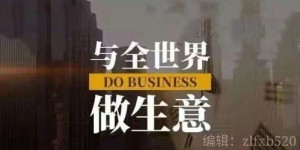 跨境电商开店真的能盈利吗？新手开店有哪些赚钱秘诀？